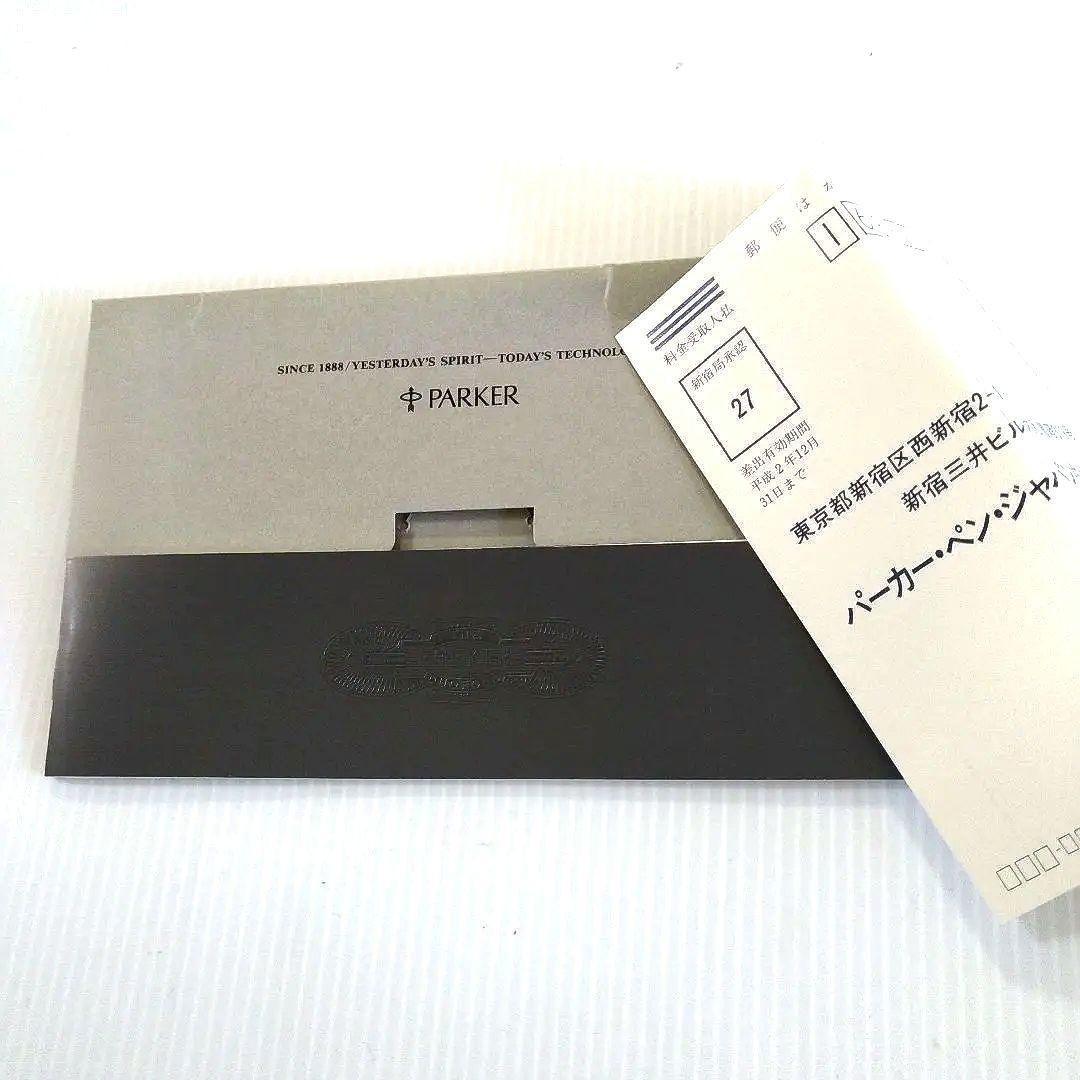 【ほぼ未使用】PARKER DUOFOLD 万年筆　18K　1990年代