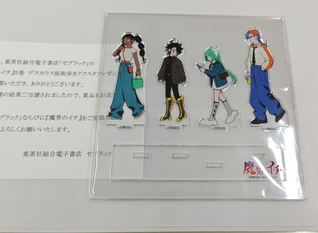 魔男のイチ デスカラス班　アクスタ　4体セット　アクリルスタンド