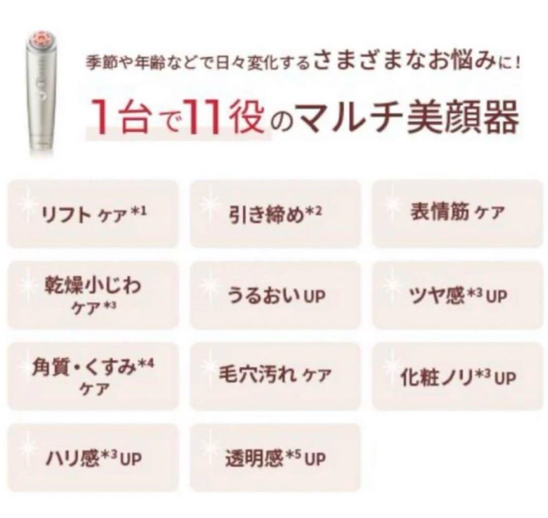 YAMAN ヤーマン　フォトプラスシャイニーネオ　YJFM18N