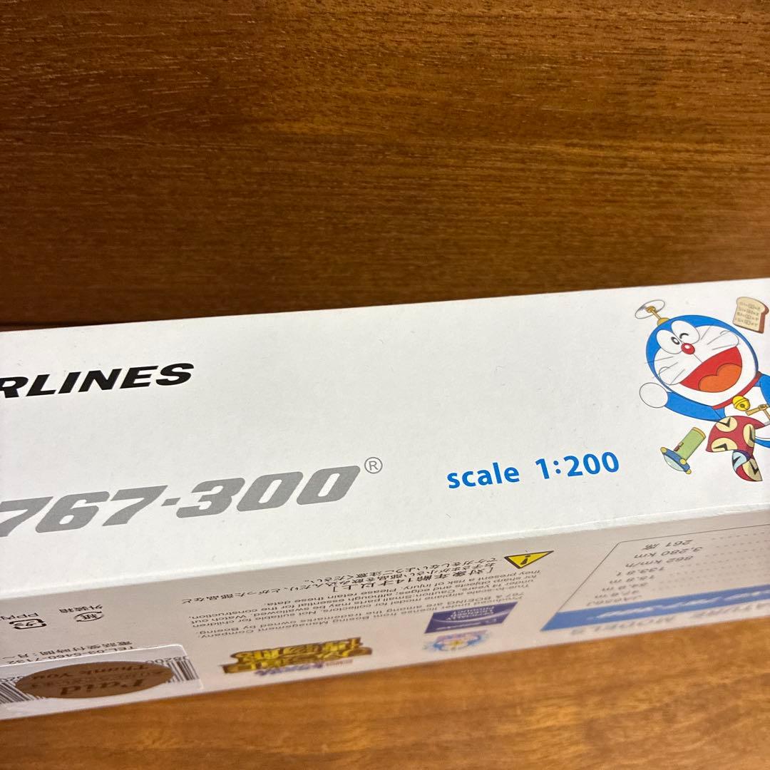 ドラえもんザ・ムービー　ボーイング767-300
