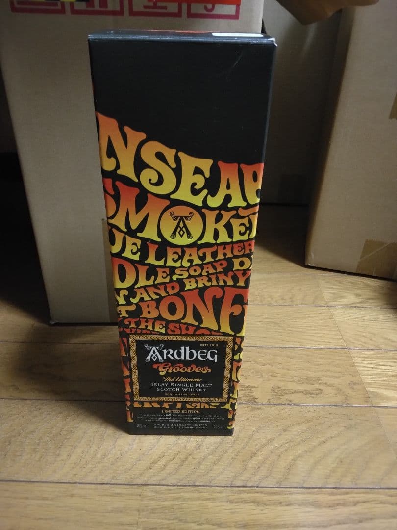 アードベッグ　3本セット