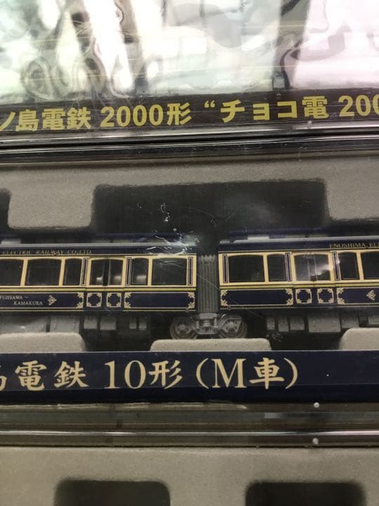 MODEMO 江ノ島電鉄 Nゲージ