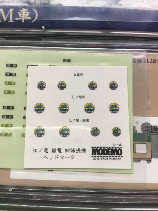 MODEMO 江ノ島電鉄 Nゲージ