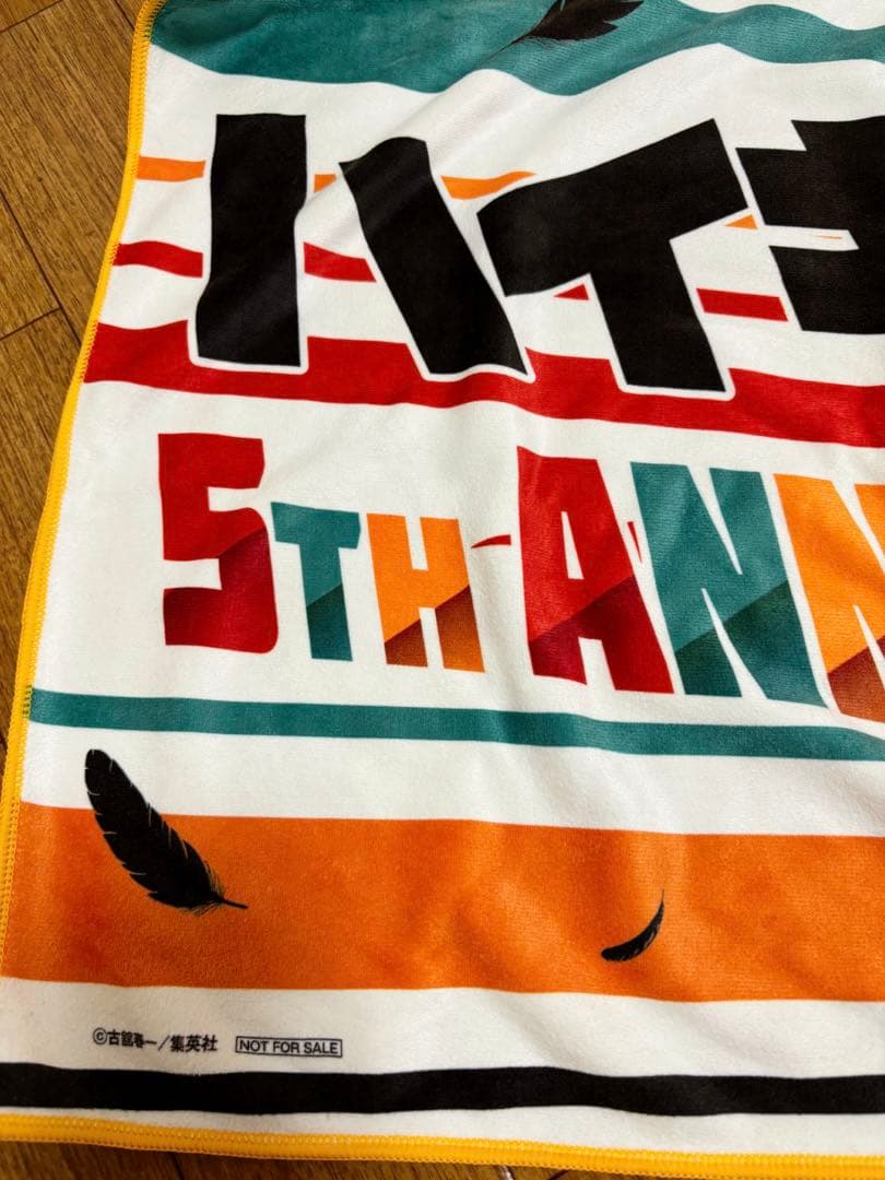 黒尾鉄朗 当選 抽選 Tシャツ 5周年記念タオル