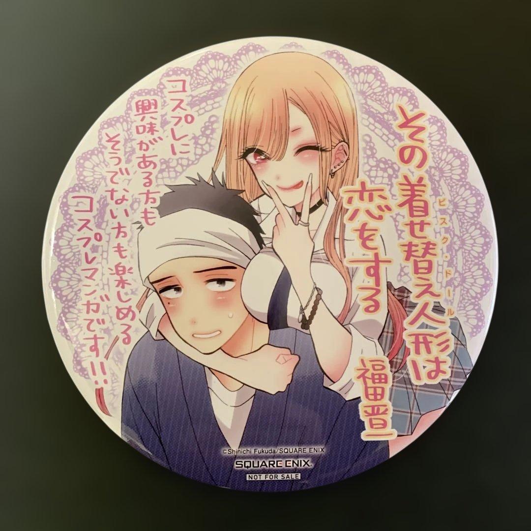 ◎超絶激レア非売品◎ その着せ替え人形は恋をする◎特大BIG缶バッジ◎着せ恋◎