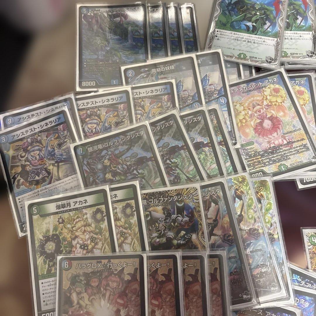 青緑ジャイアントデッキパーツまとめ　 微高レート スリーブ付き