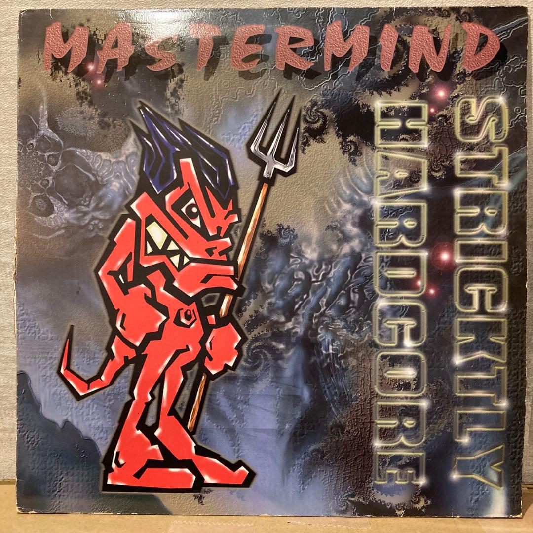 yassuu様 リクエスト 7点 まとめ商品