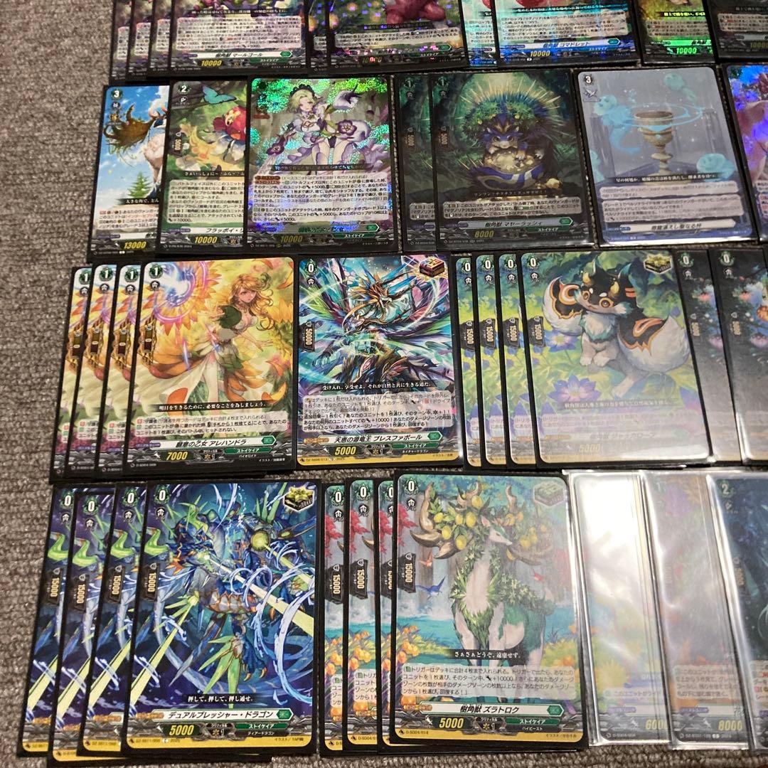 ヴァンガード マグノリア パトリアーク　デッキ　マールゴール　ギュノスラ　パンセ