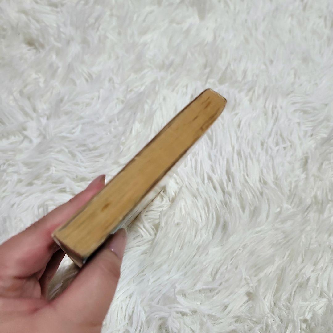 希少 初版 ドラゴンボール 1巻 鳥山明