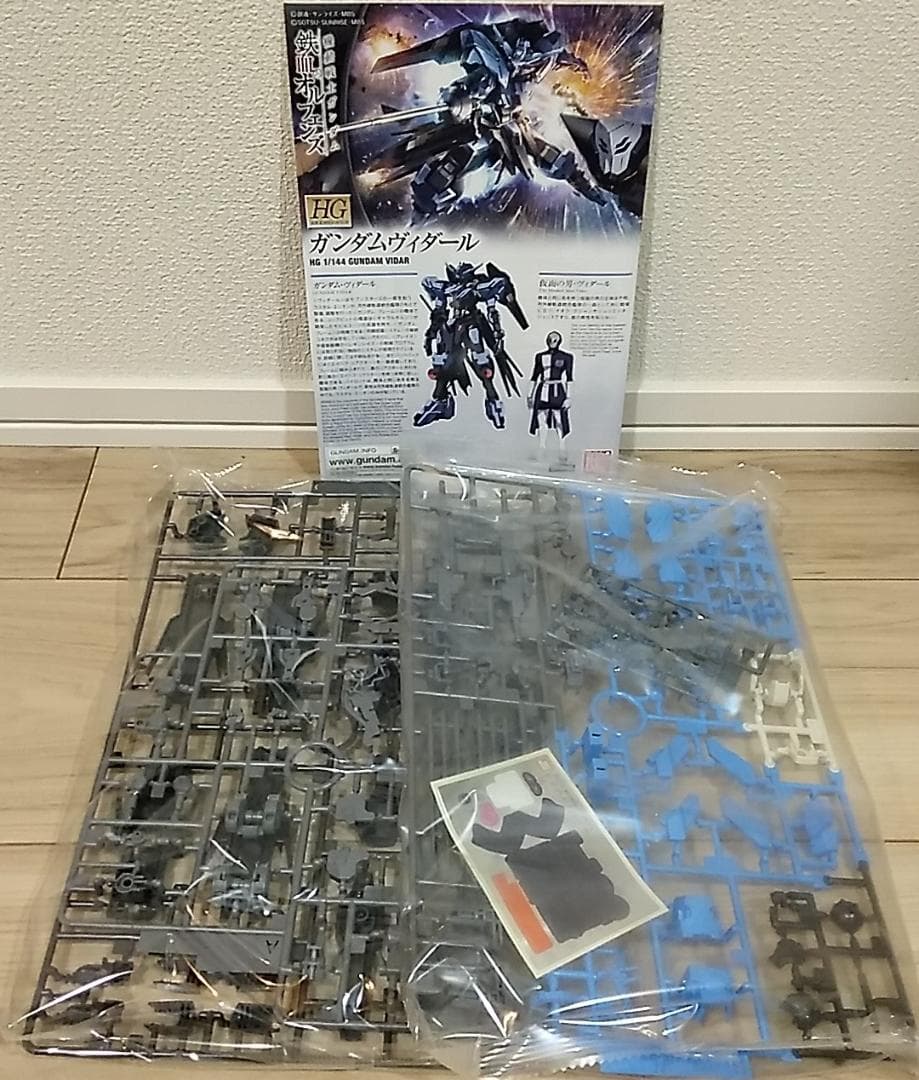 ■☆hide☆after 4体セット