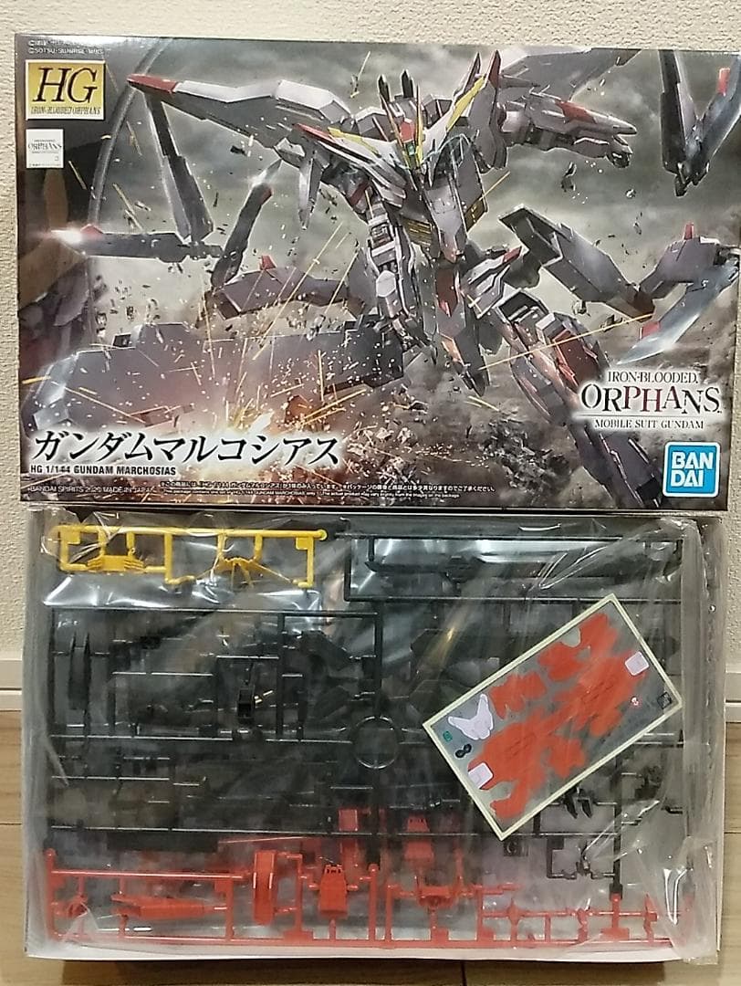 ■☆hide☆after 4体セット