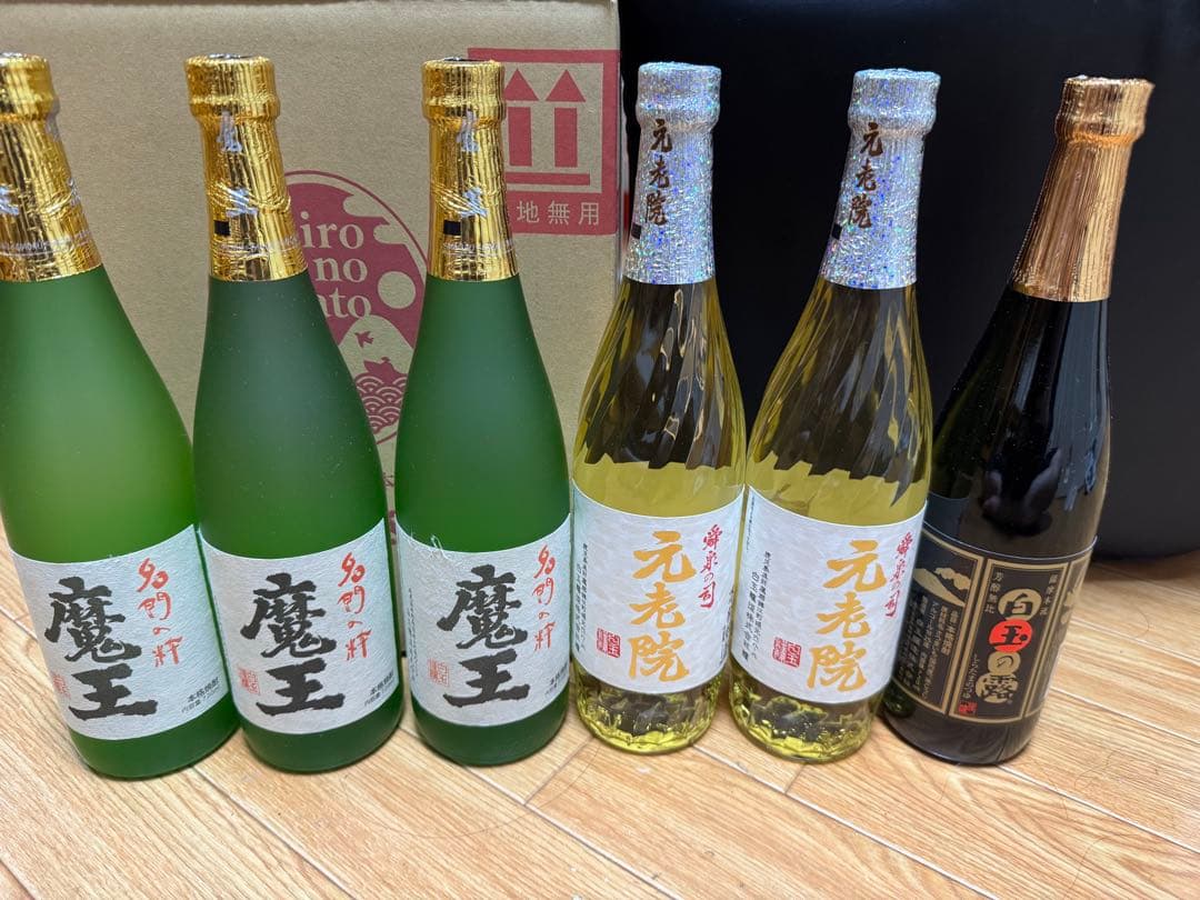 【未開封】芋焼酎 魔王・元老院・白玉の露6本セット