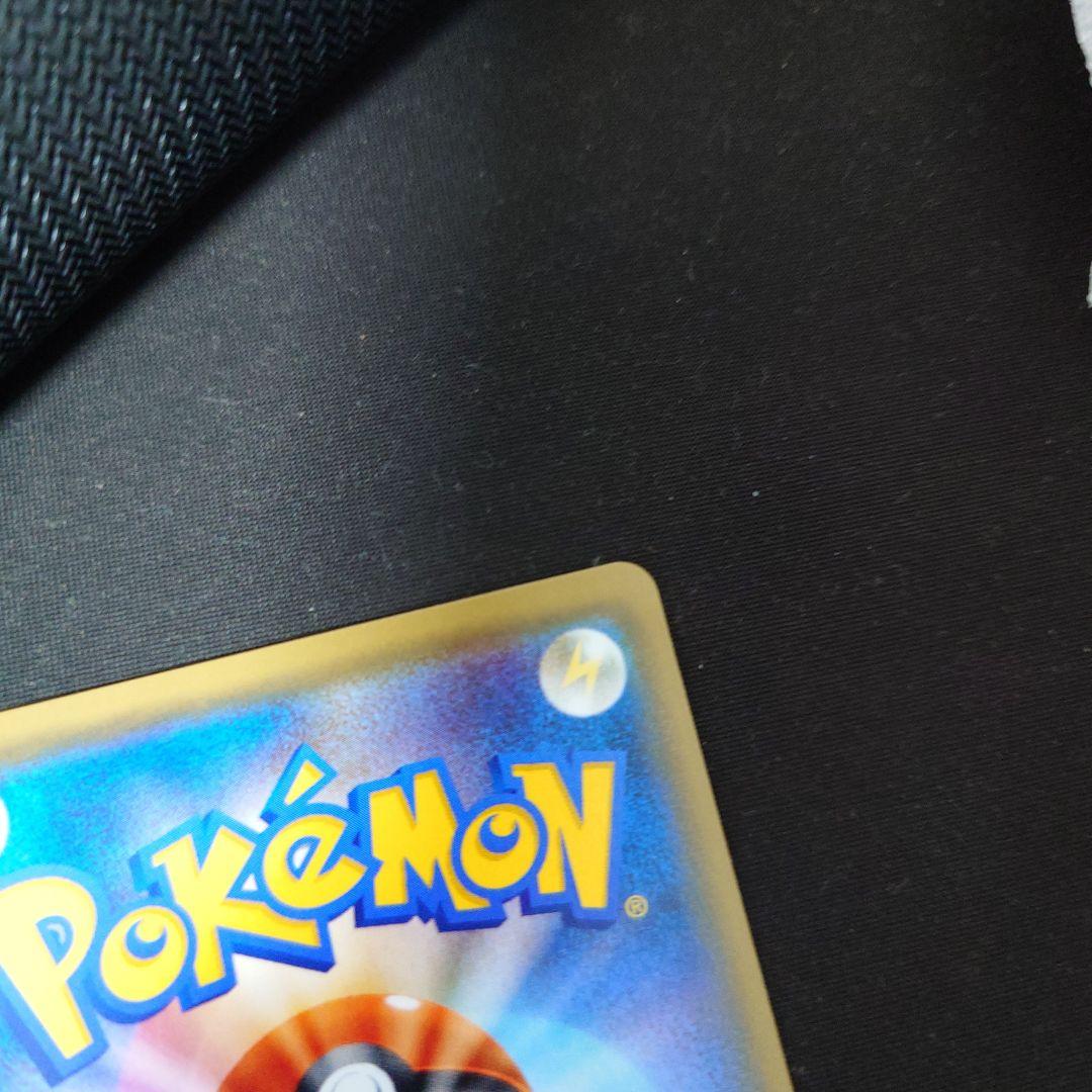 イースターのピカチュウ PROMO SM-Pプロモカード 055/SM-P