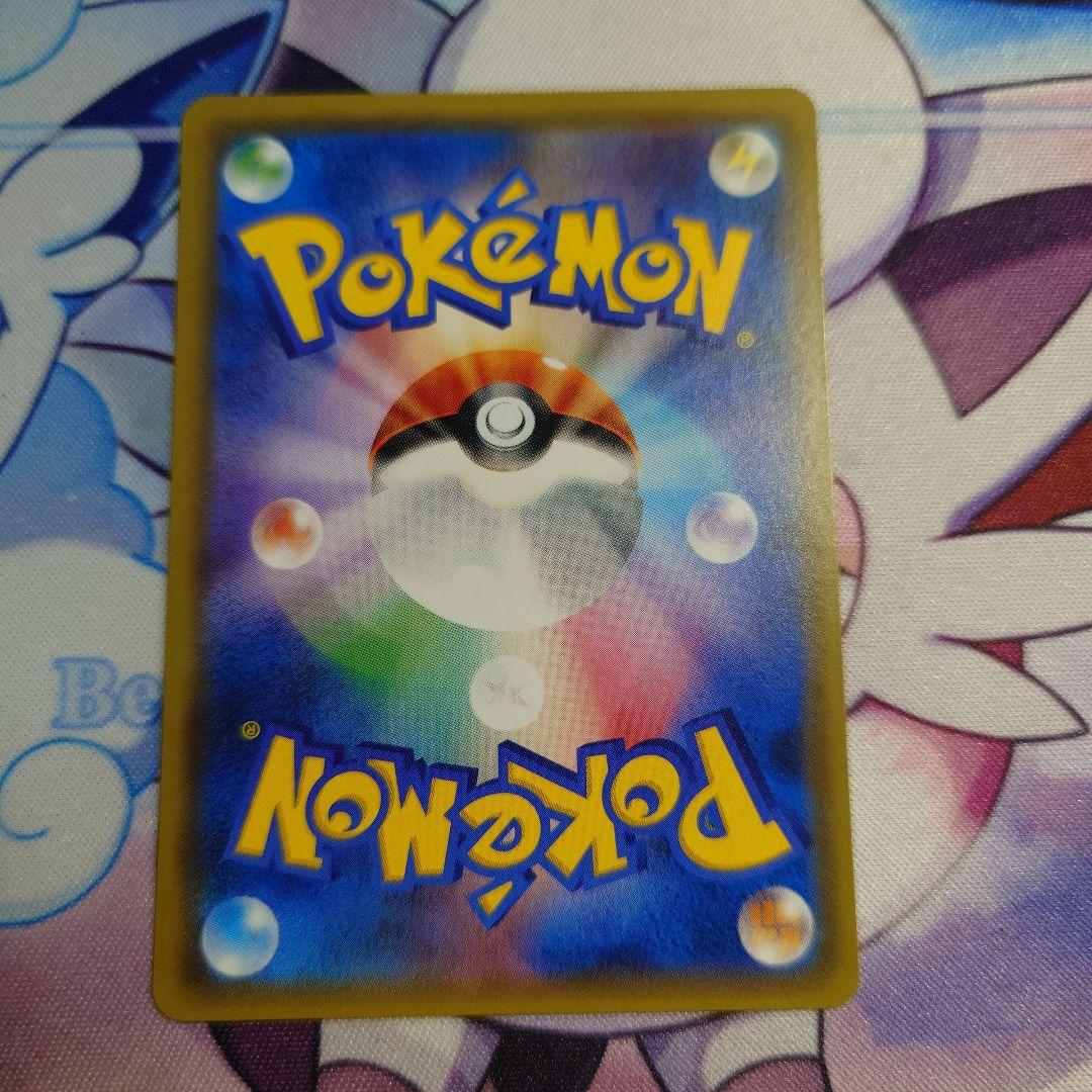 イースターのピカチュウ PROMO SM-Pプロモカード 055/SM-P