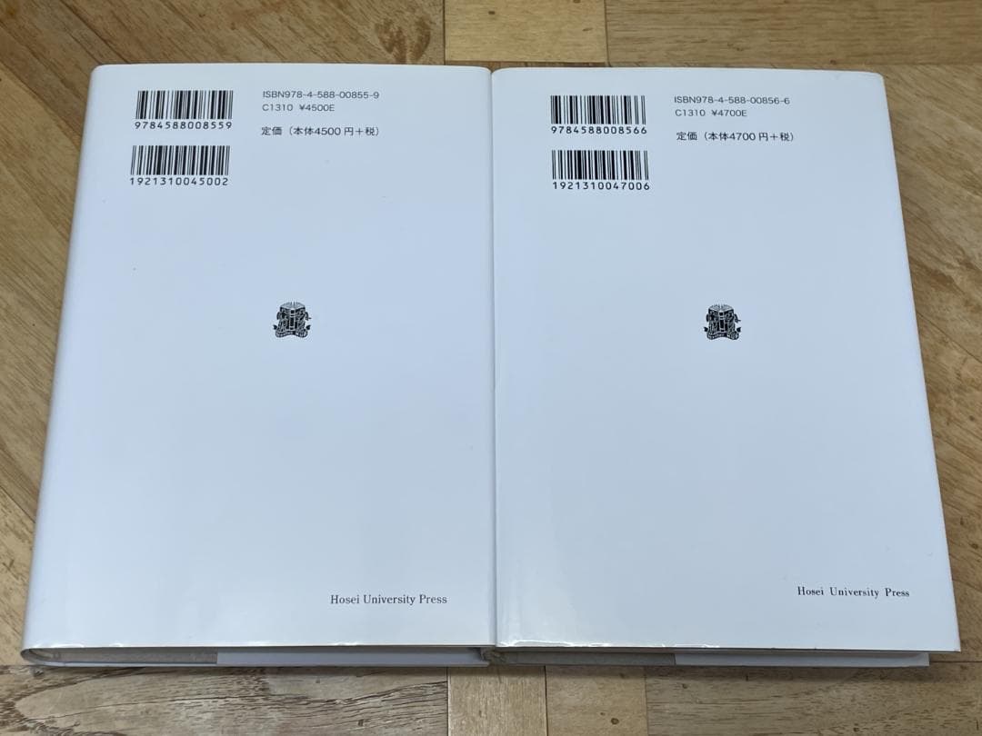 【新品購入、未読保管品】ジル・ドゥルーズ / シネマ 1・２