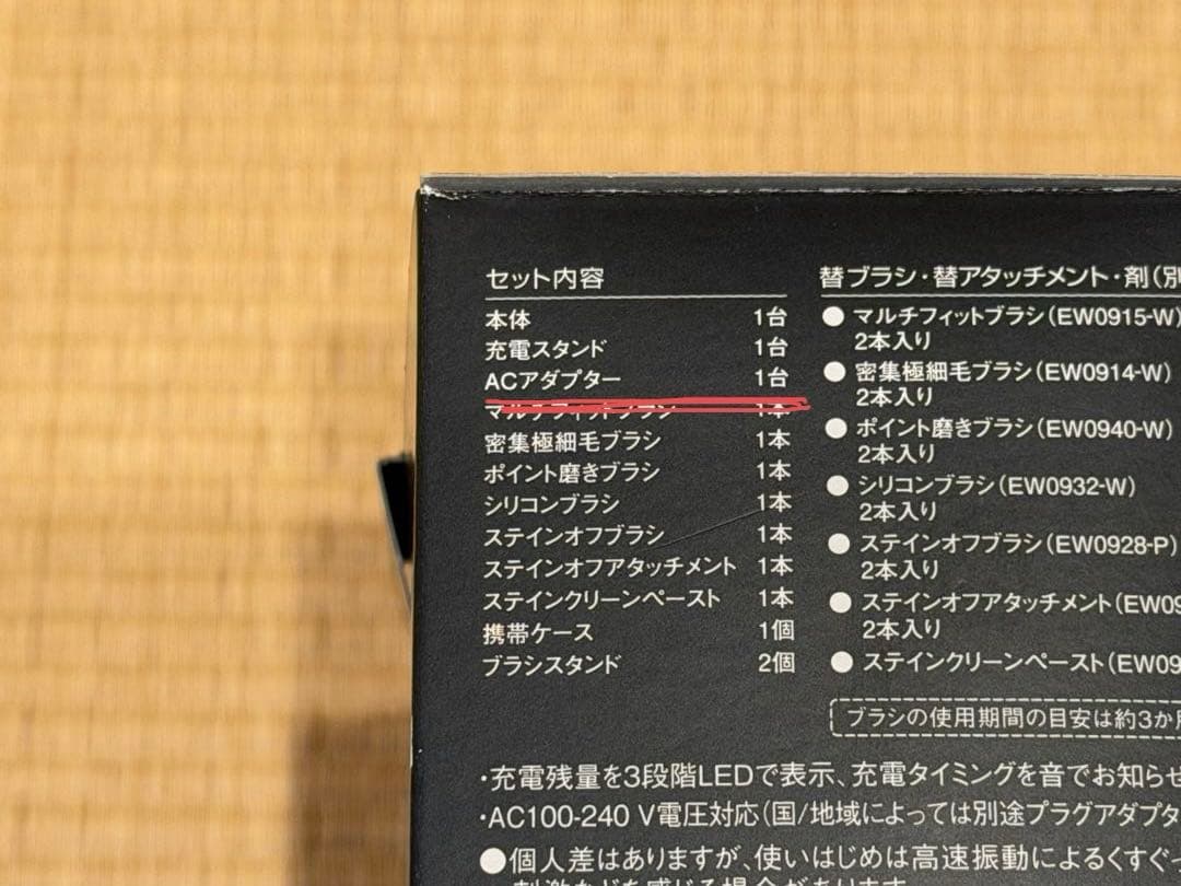 【美品】Panasonic 電動歯ブラシ ドルツ EW-DP51 シルバー