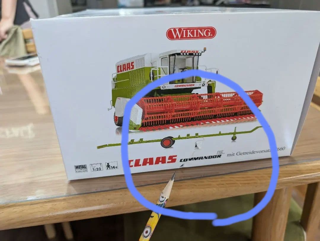 wiking1/32 claas COMMANOOR 箱痛み
