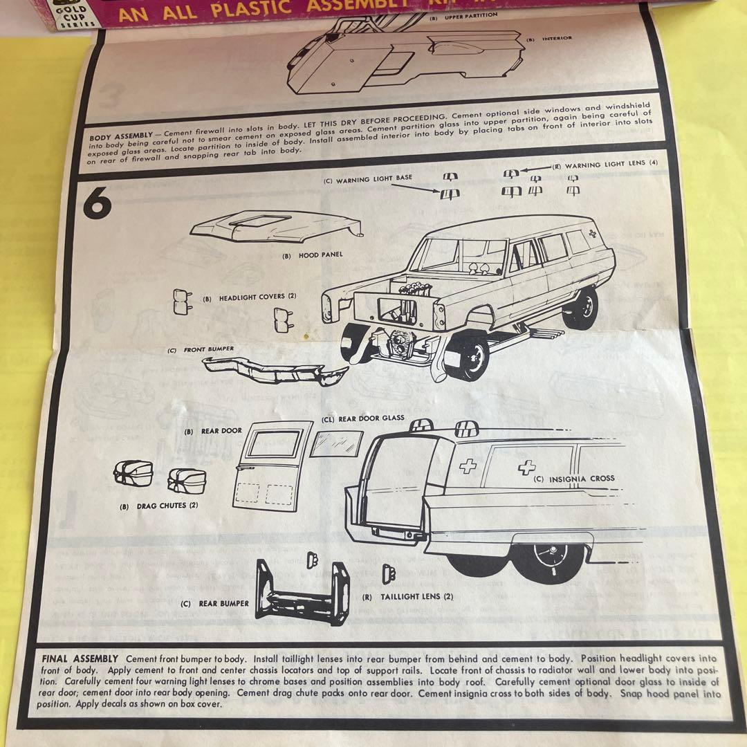 希少！激レア！当時物！JO-HAN FUNNY AMBULANCE