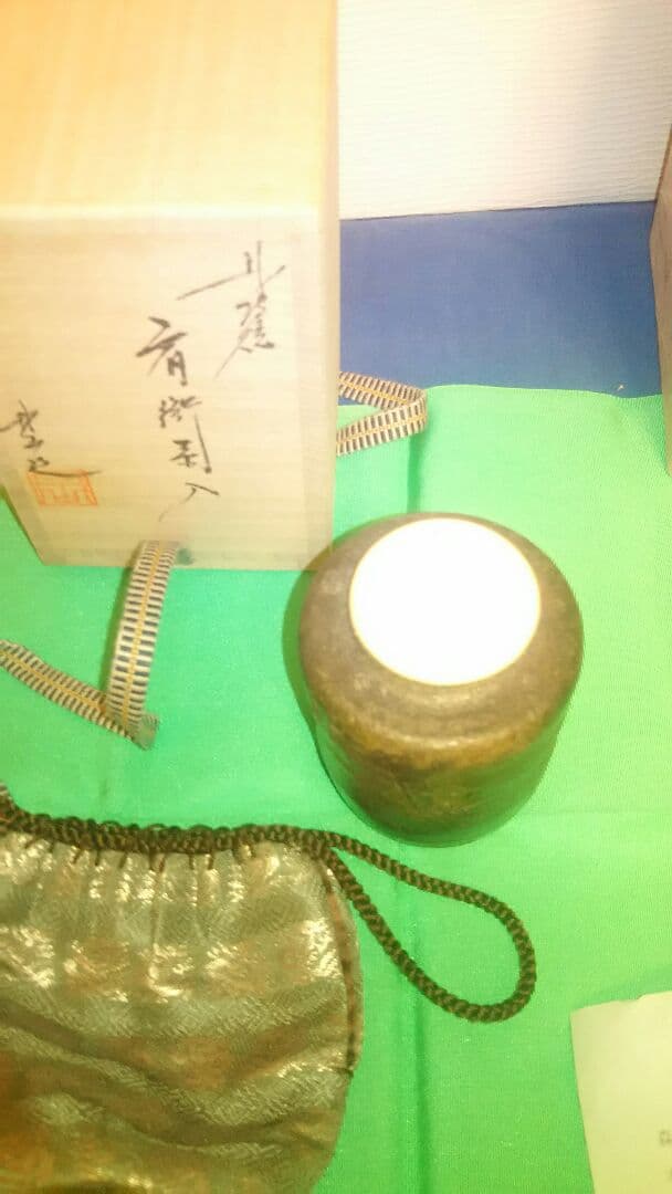 茶入、肩衝、丹波焼、丹山作。