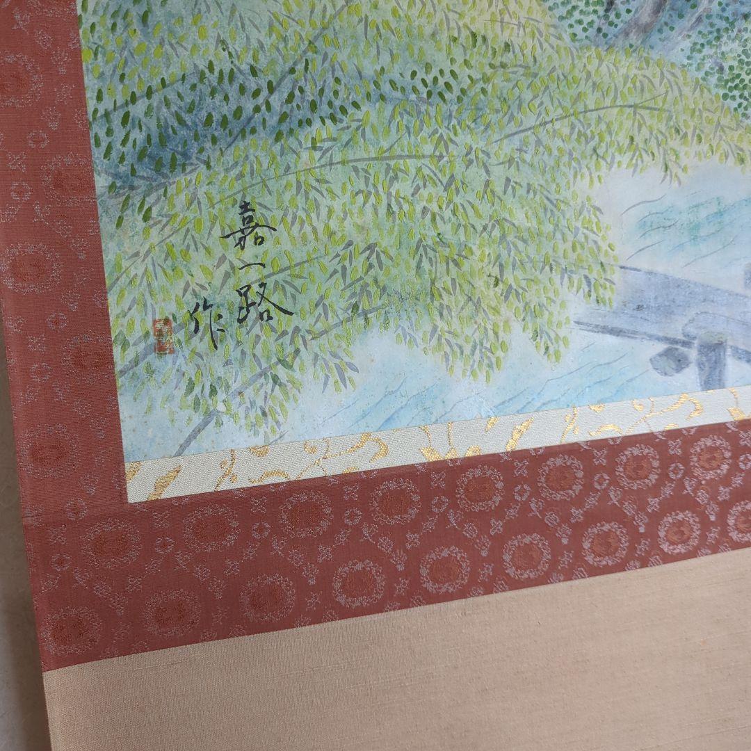 掛け軸 桜 さくら 肉質 掛軸 春 景色 壁掛け 在銘 大型