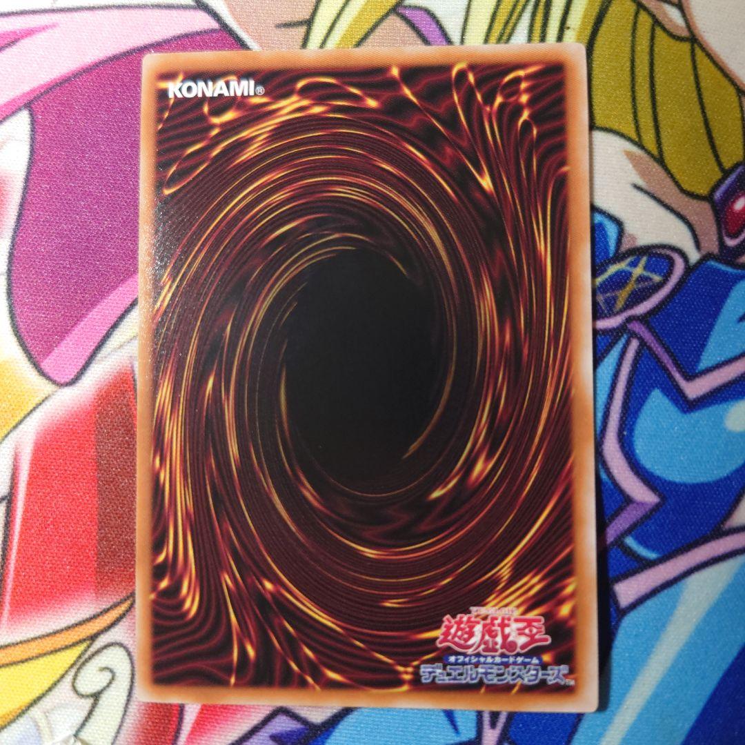 遊戯王閃刀姫レイredシク