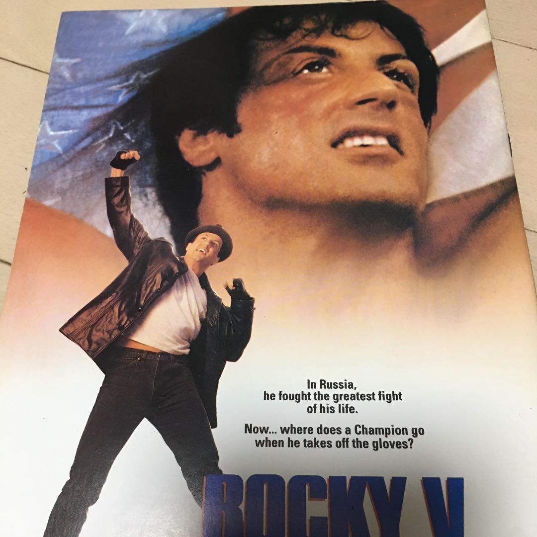 映画ロッキー5パンフレット