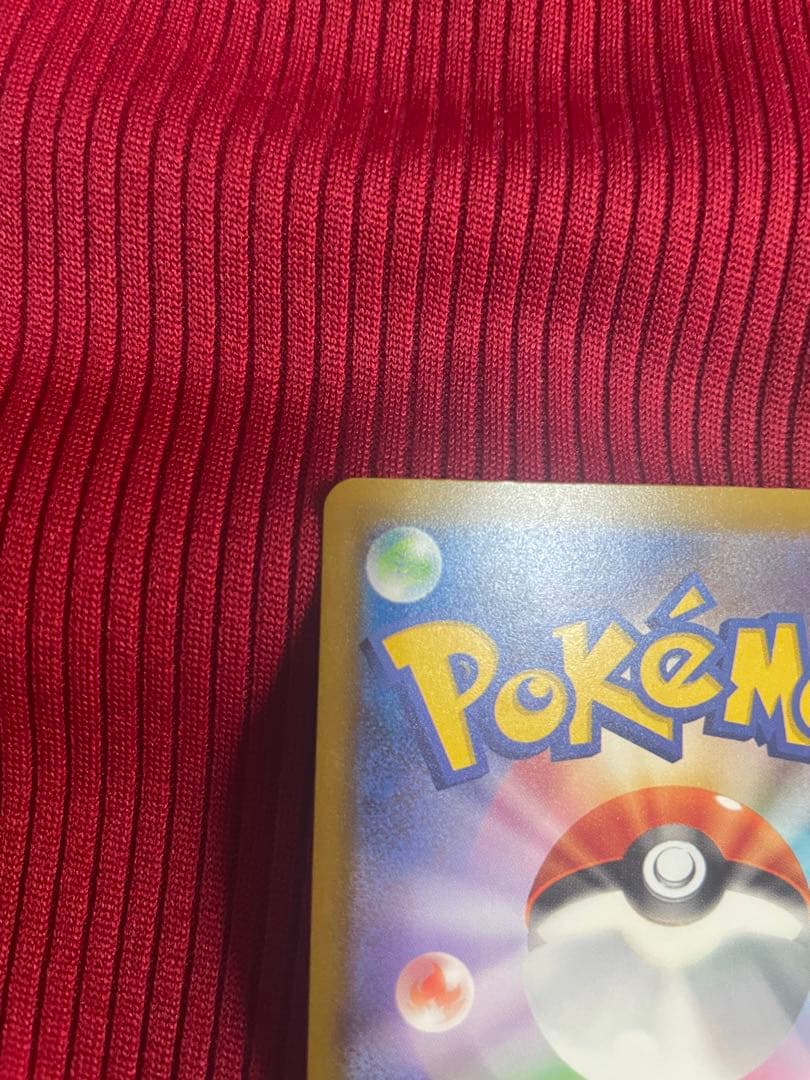 メガゲンガー中国箔押しエラー