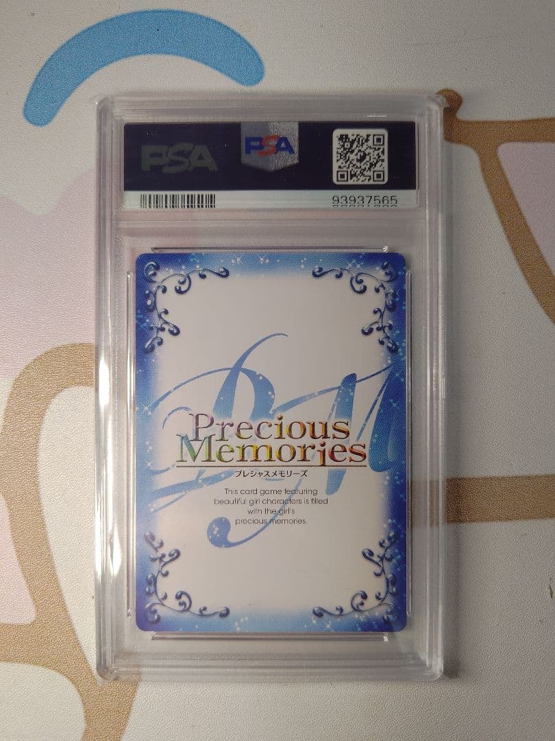 プレシャスメモリーズ 牧瀬紅莉栖 直筆サイン