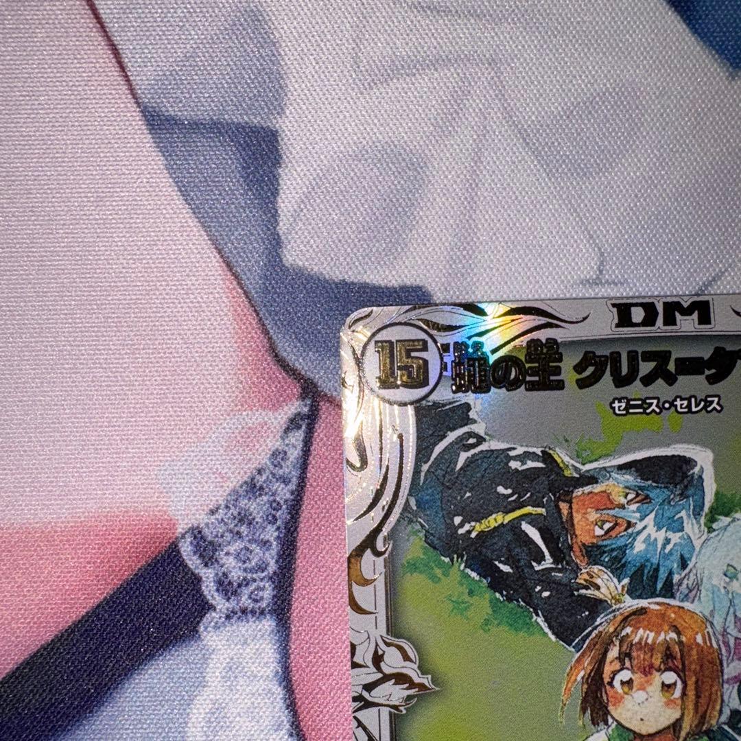 蝿の王 クリス=タブラ=ラーサ シク