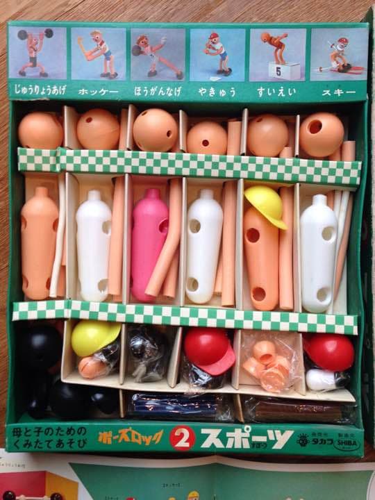 値下げ❗️昭和昔のおもちゃ タカラ・ポーズロック・スポーツ② 激レア アンティーク