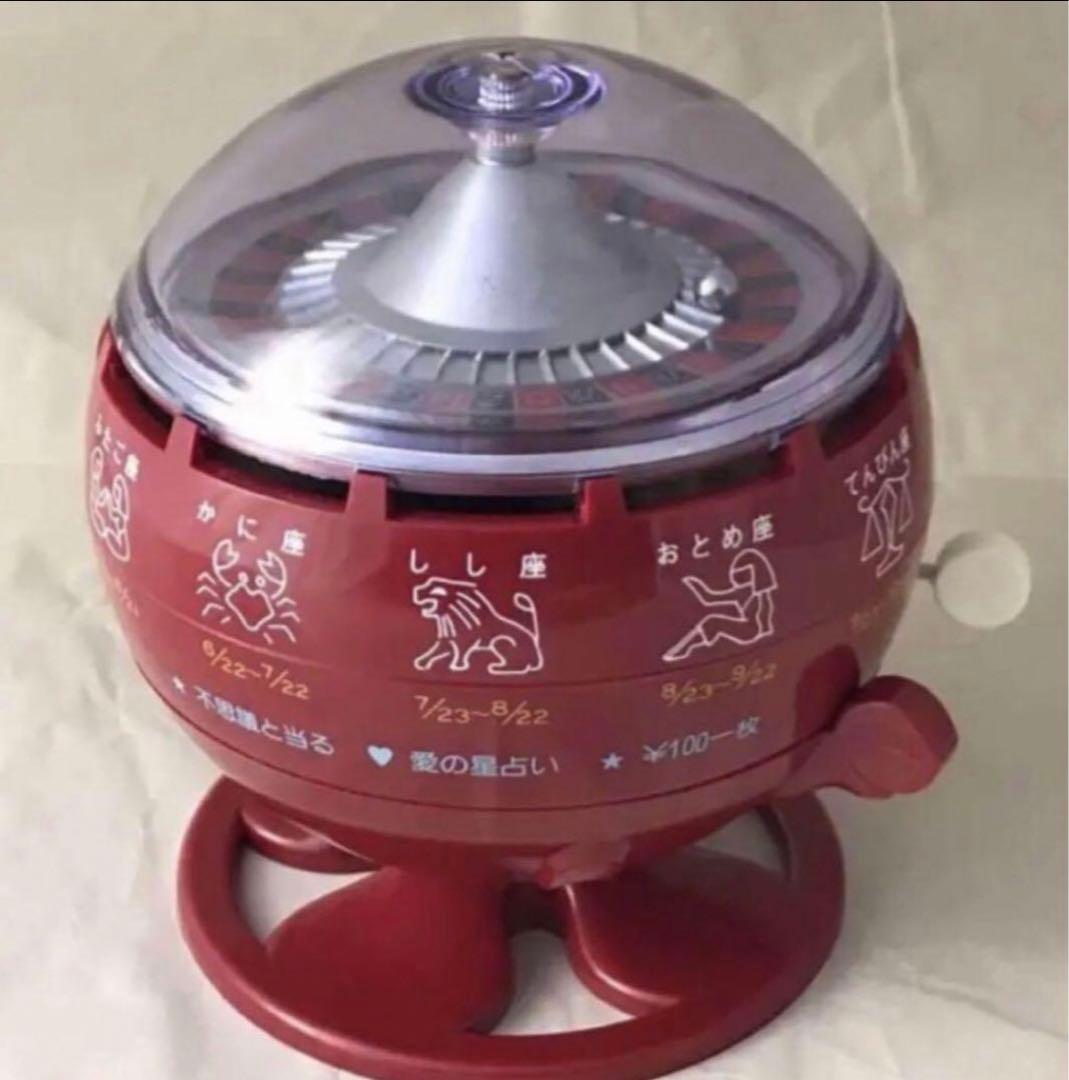 ミニチュアではなく本物です 100円 おみくじ器 赤色 ルーレット式