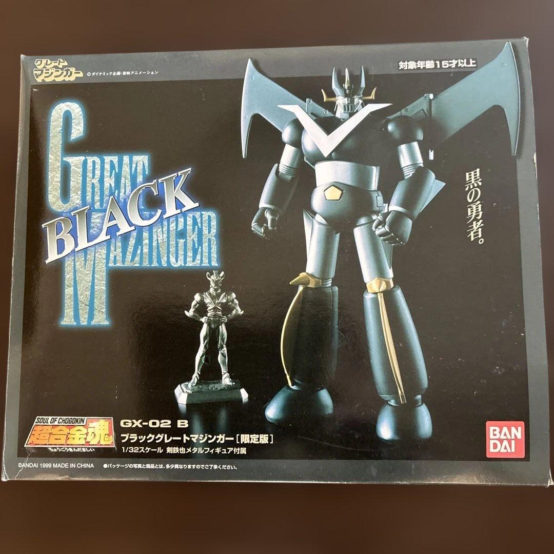 超合金魂ブラックグレートマジンガー(限定版)GX-02B