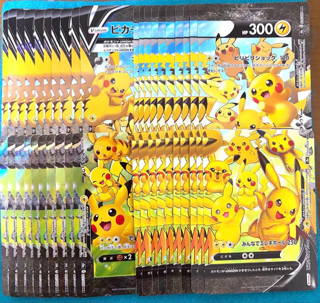 ピカチュウv-union 10セット 計40枚
