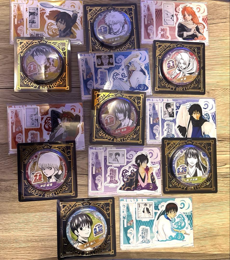銀魂　バースデイ缶バッジ ジオラマフィギュア 2024年セット