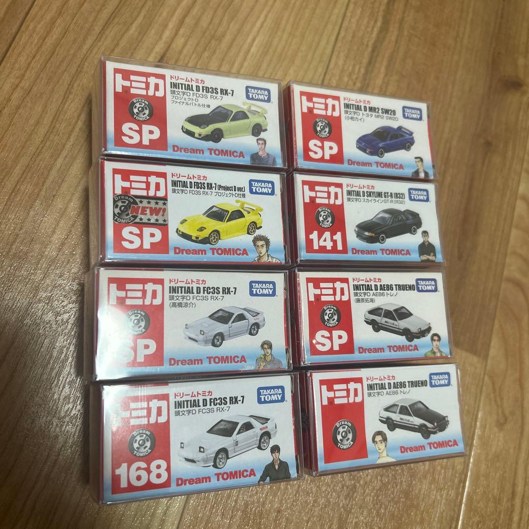 頭文字D トミカ　8台　まとめ売り