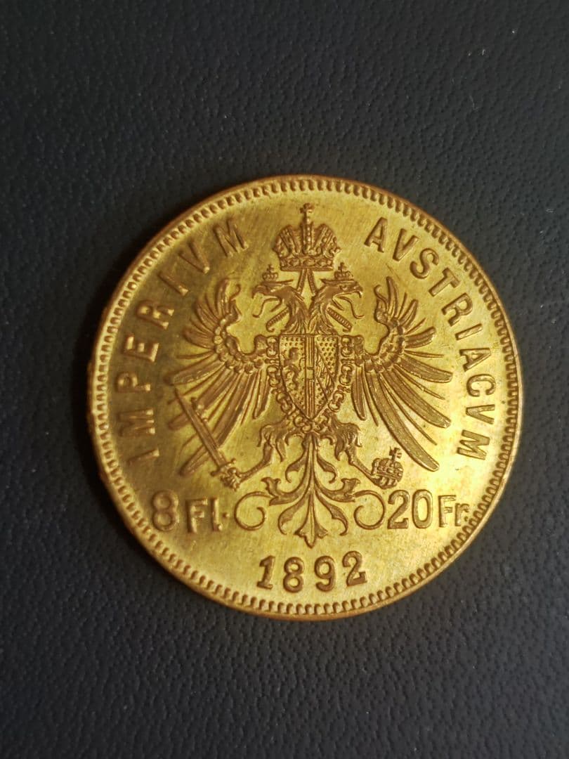 オーストリア 1892年 フランツ・ヨーゼフ1世 20F金貨、再鋳