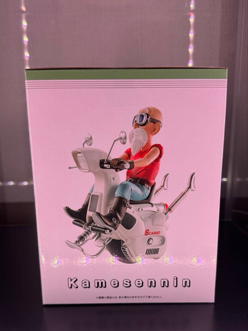 一番くじ　ドラゴンボール　Ａ賞 孫悟空＆チチ　Ｃ賞 亀仙人　フィギュア種セット