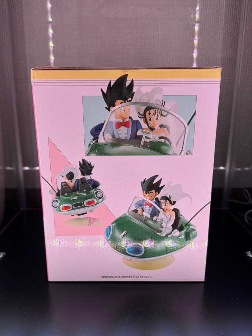 一番くじ　ドラゴンボール　Ａ賞 孫悟空＆チチ　Ｃ賞 亀仙人　フィギュア種セット