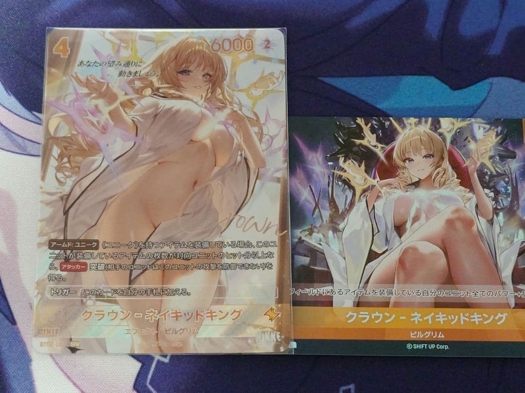 ニベルアリーナ nikke クラウン-ネイキッドキング SPR（サイン） LR