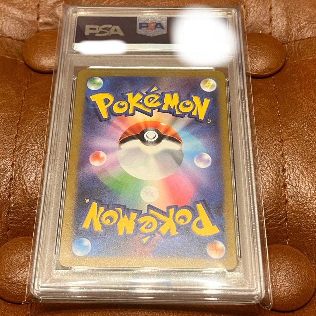 ピカチュウex WCS2023横浜 記念デッキ PSA10