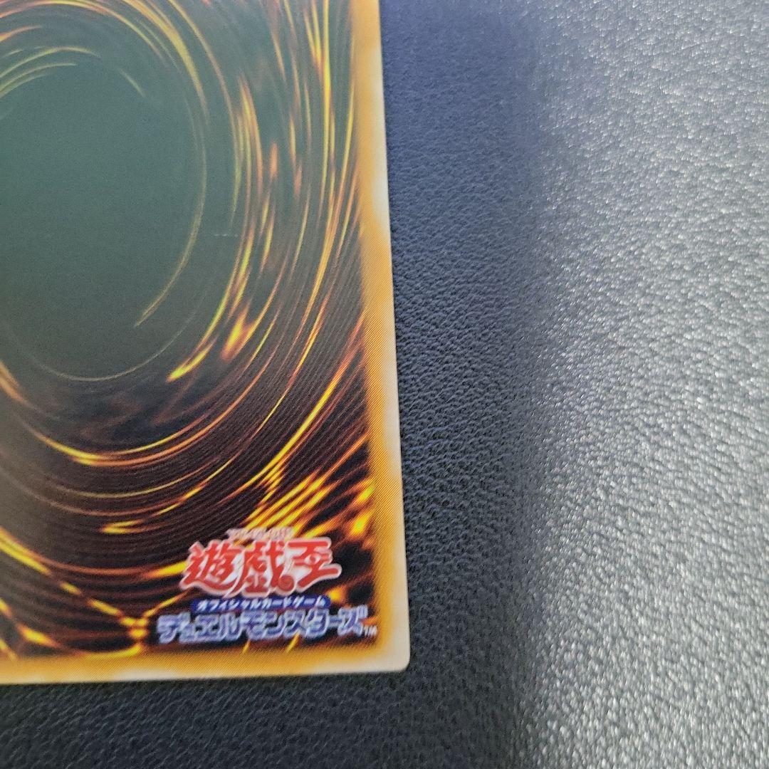 遊戯王 ブラックマジシャン　レリーフ