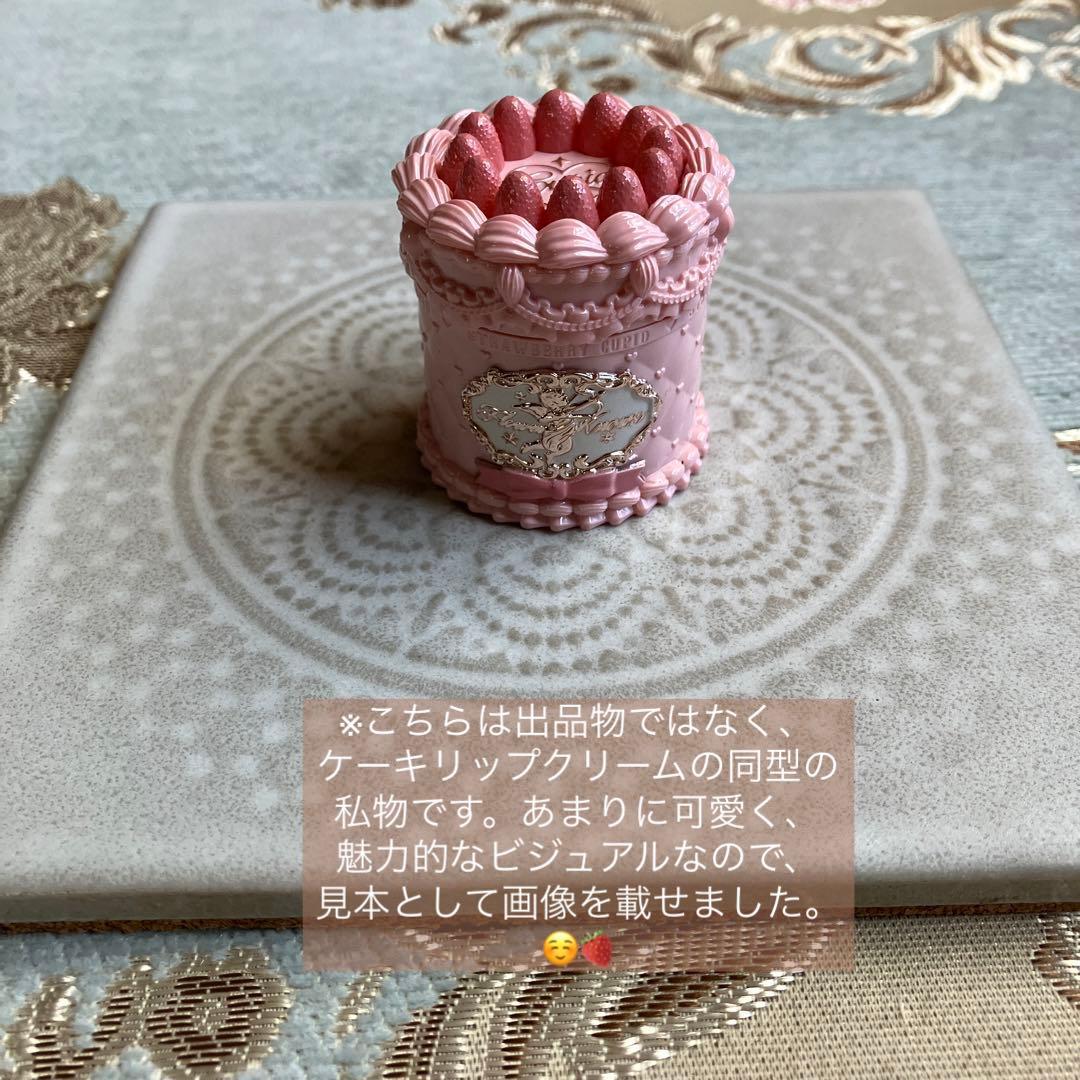 フラワーノーズ　ストロベリーキューピッド　ピンク色5点セット