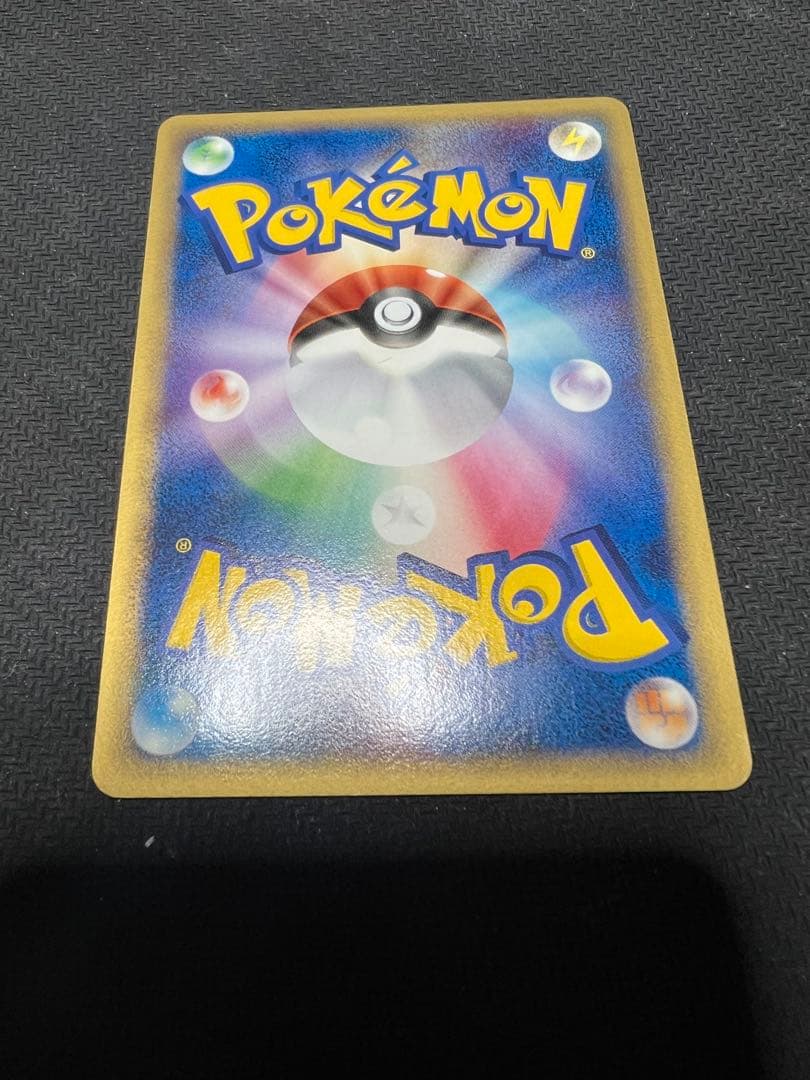 グリーンヒル☆ポケモンカード リザードン デルタ種 アンリミ