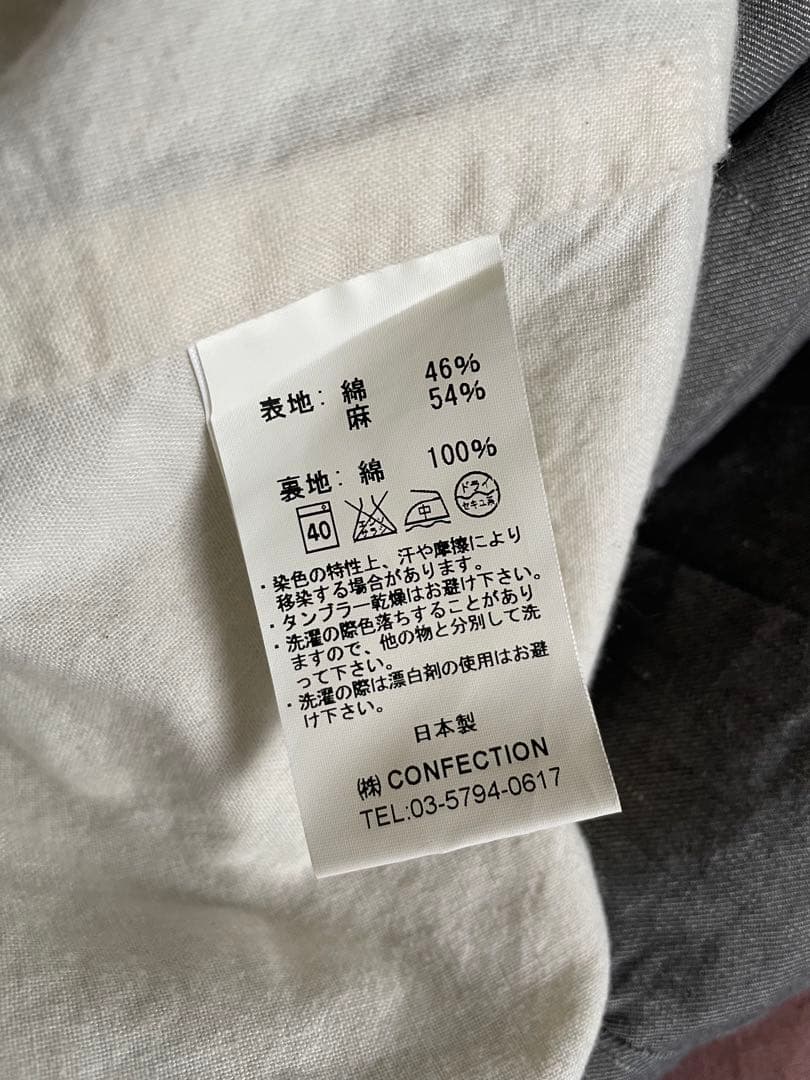 Garment Reproduction of Workers コート