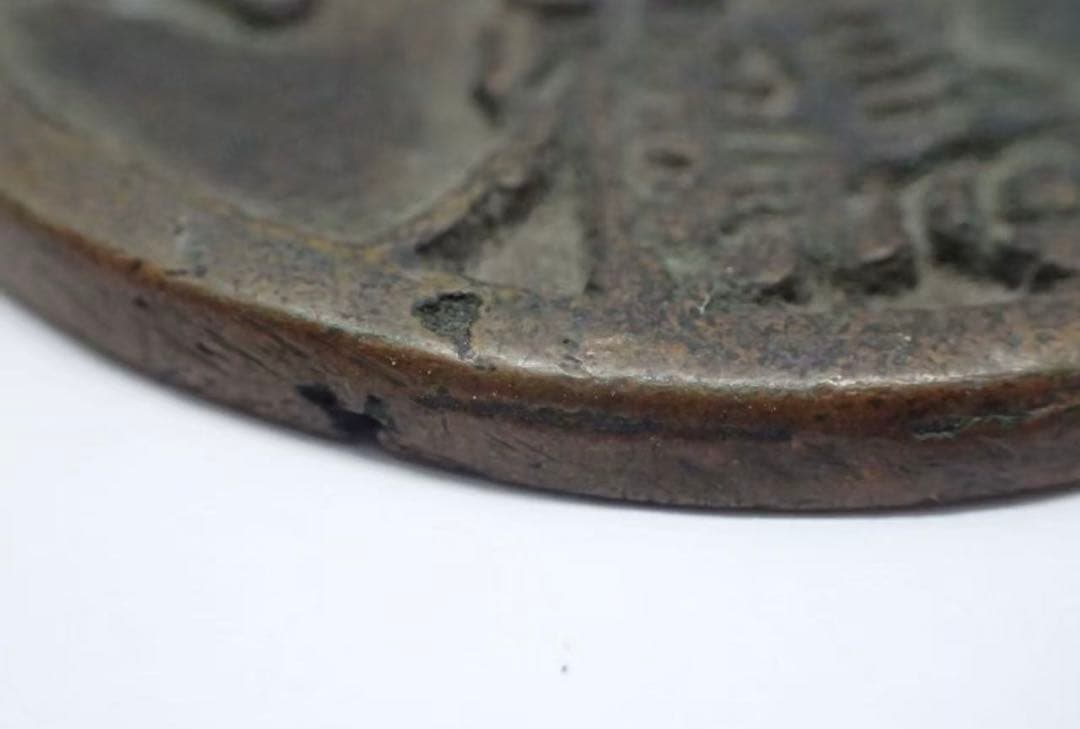 中国古銭 穴銭 亀鶴斉寿 古銭 銅貨 直径約58mm 重さ約39.00g