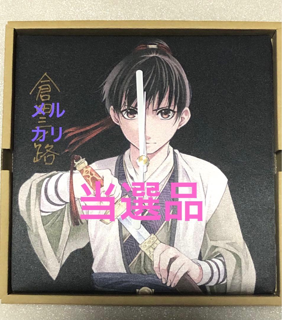 薬屋のひとりごと アニメ 当選 懸賞 抽プレ 初版 初回 マンガ 限定 レア