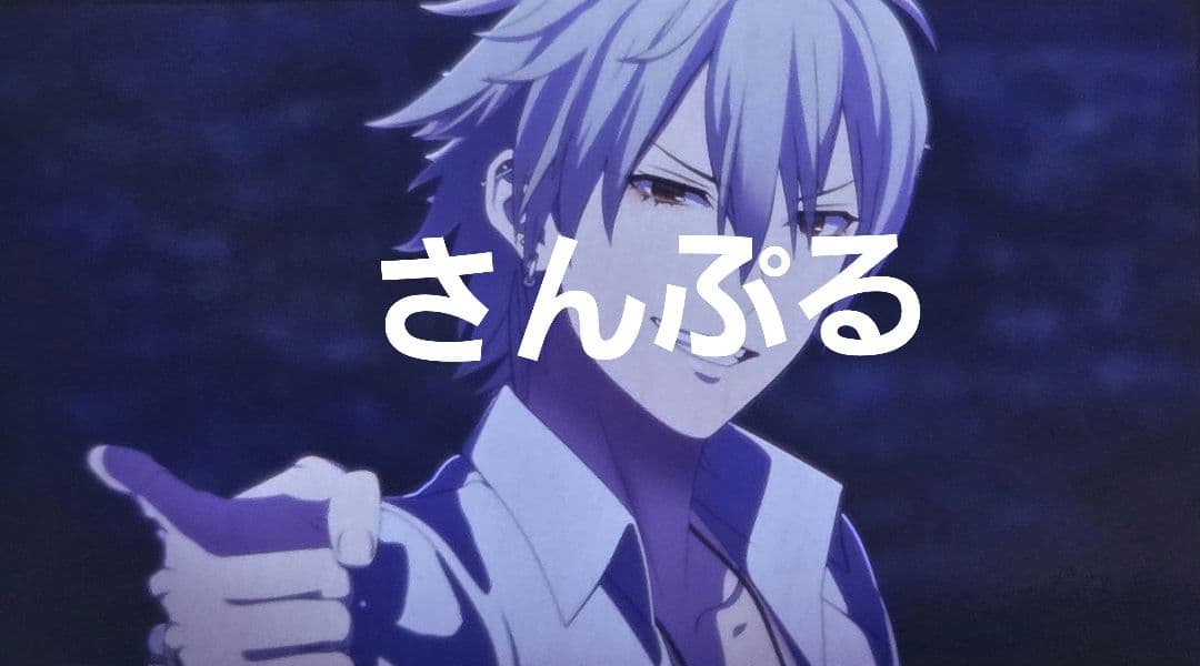 ヒプムビ　第6弾　入場特典　碧棺左馬刻　コマフィルム　動き有り