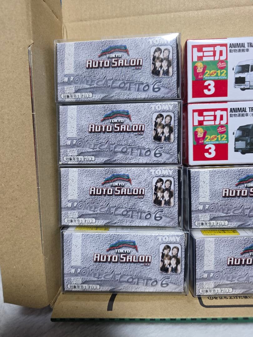 トミカ　詰め合わせセット！