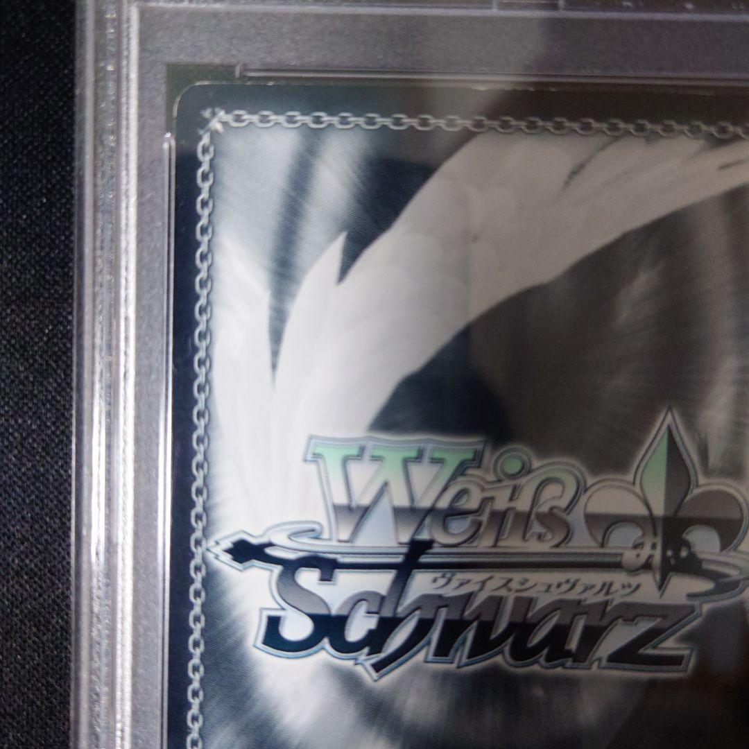 ヴァイスシュヴァルツ　根っこは素直　ネロ　サイン　psa8