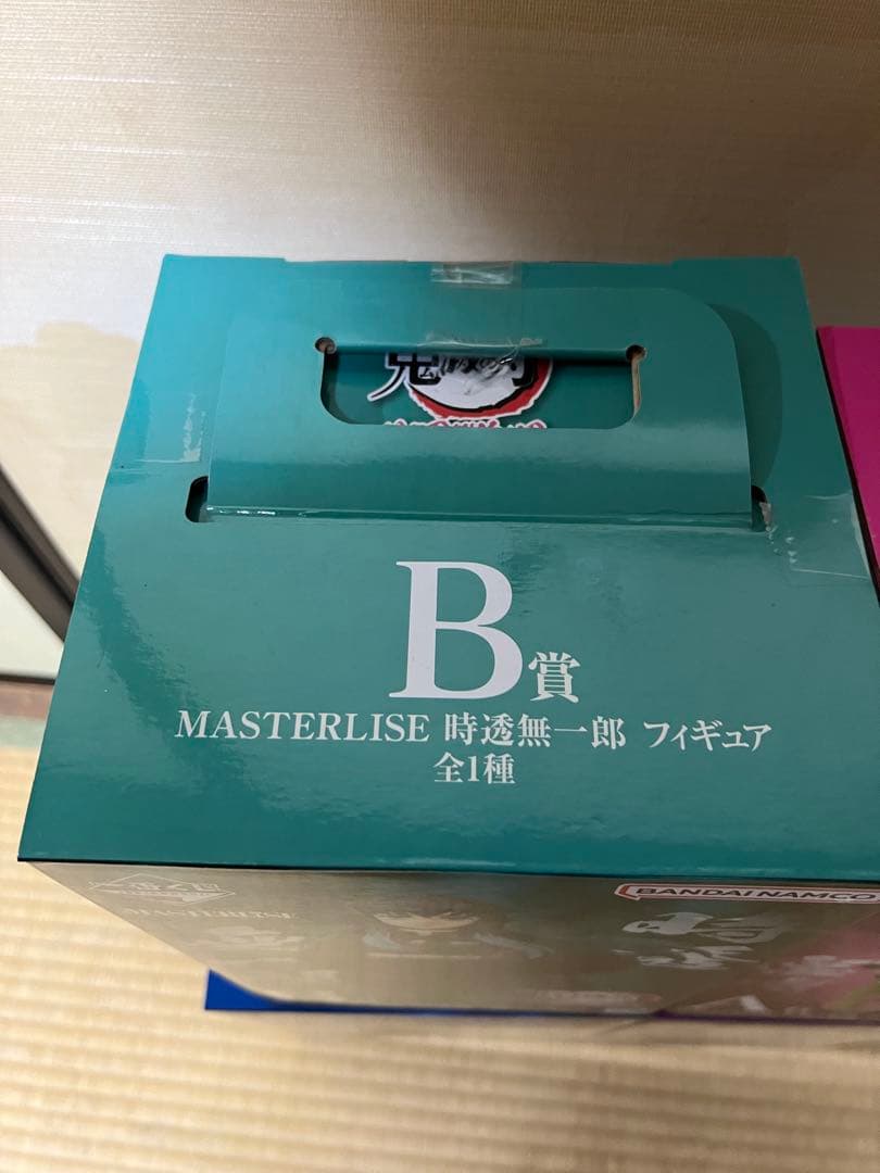 鬼滅の刃　1番くじ　フィギュア